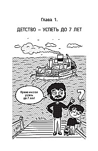 (Ne) kodėl (ne) eiti į mokyklą