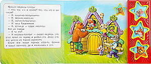 Teremok (10 piosenek)