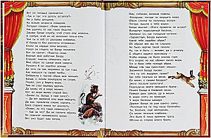 5 Lieblingsmärchen. Alle Märchen