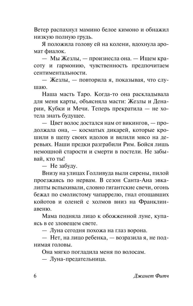 White Oleander