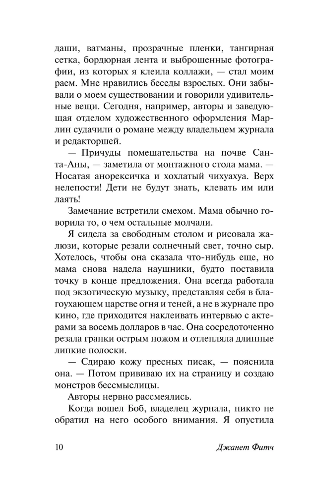 White Oleander