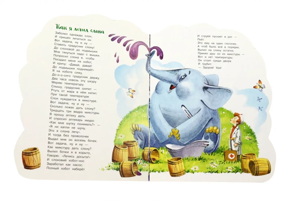 Unordnung im Beet