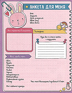 Survey-pointbook with stickers. For girls