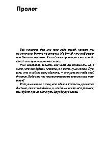 Nesnigdė