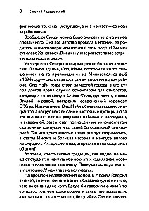Nesnigdė