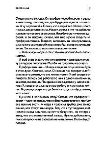 Nesnigdė