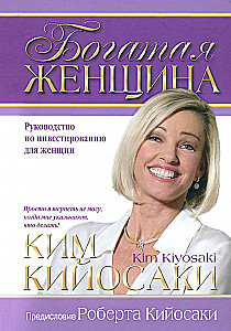 Bogata kobieta