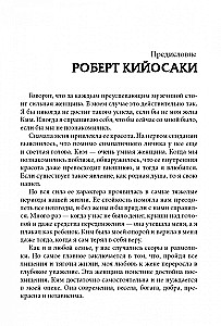 Bogata kobieta