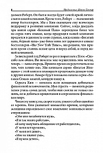 Bogata kobieta