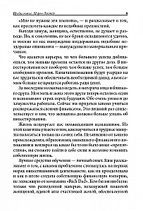 Bogata kobieta