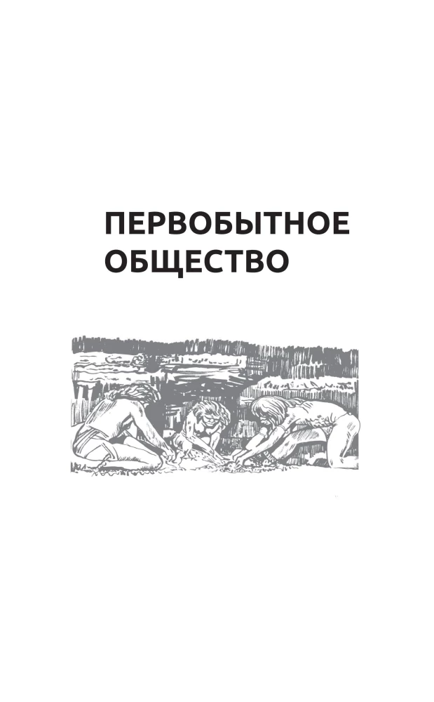 500 ważnych dat w historii świata