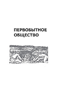 500 ważnych dat w historii świata