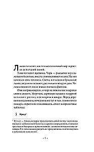 Лапшичная, исцеляющая сердца