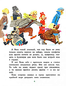 Žalia piliulė