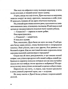 Zelta pļava