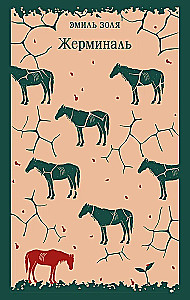Germinal