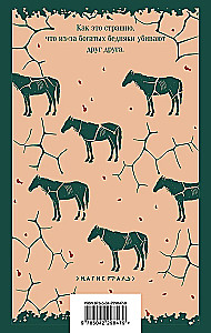 Germinal