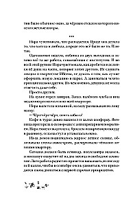 Niezniszczalny