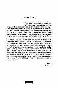 Atsiminimai: Nuo baudžiavos iki bolševikų