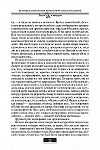 Atsiminimai: Nuo baudžiavos iki bolševikų
