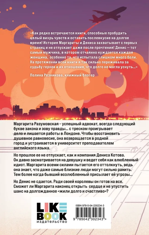 Ostatni niedzielny rejs