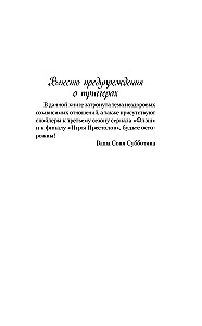 Ostatni niedzielny rejs