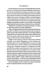 Ostatni niedzielny rejs