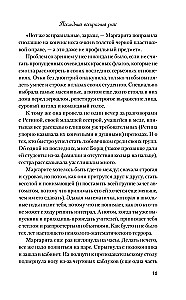 Ostatni niedzielny rejs
