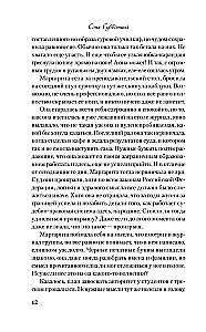 Ostatni niedzielny rejs