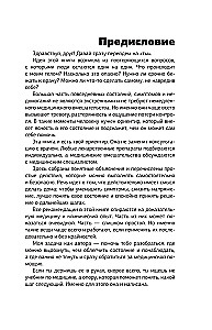 Heilbuch. Anleitung zur Behandlung von Krankheiten ohne Arzt