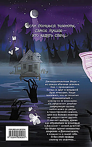 Motuļu līcis