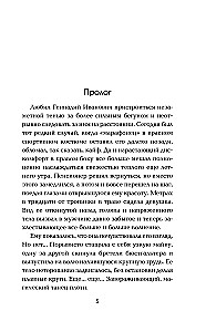 Experiment - Thirteen