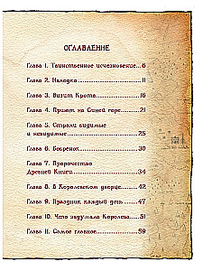 Seriņš