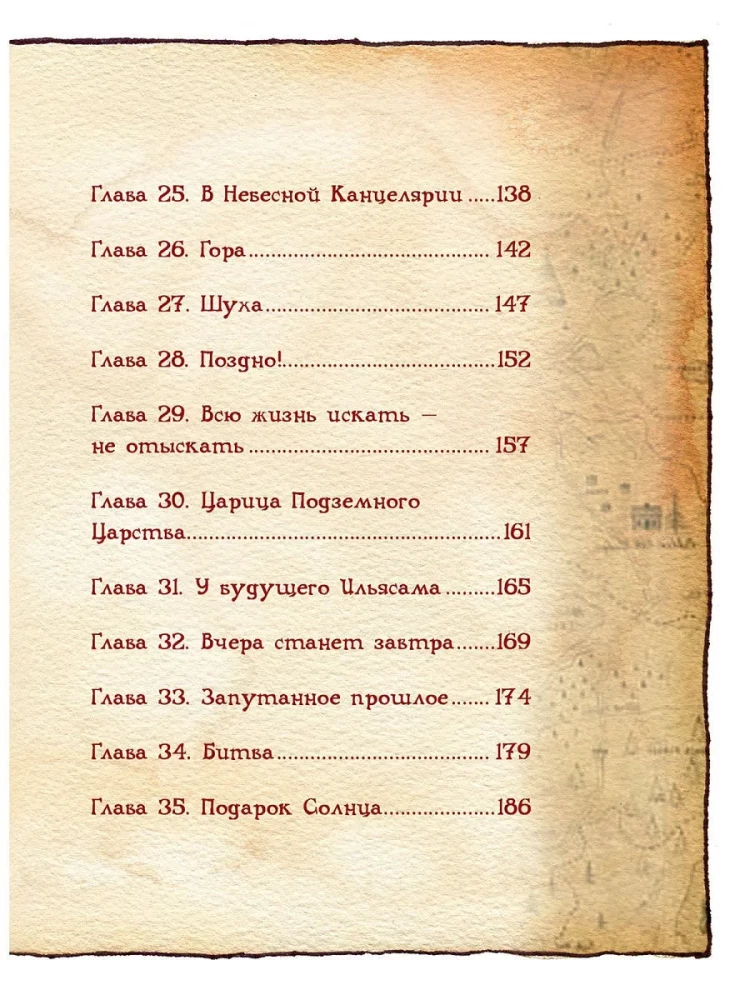 Seriņš