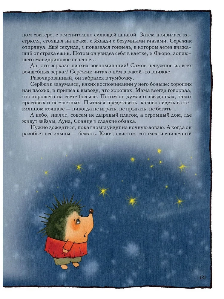 Seriņš