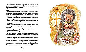 Seriņš