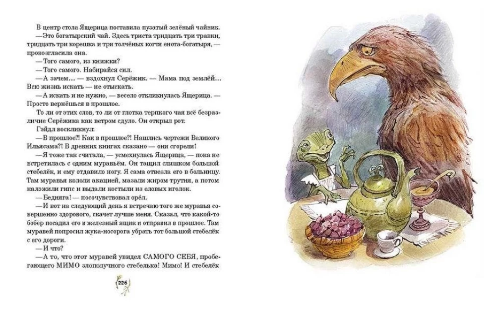 Seriņš