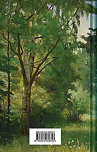 Russischer Wald. Erzählungen russischer Schriftsteller