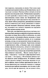 Russischer Wald. Erzählungen russischer Schriftsteller