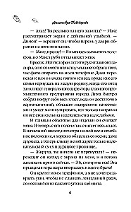 Pārdabūts ar sauli