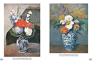 Paul Cézanne. Masterpieces of Impressionism