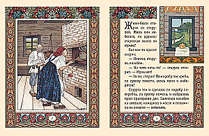 Kolobok