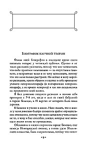 Beigas un atkal sākums
