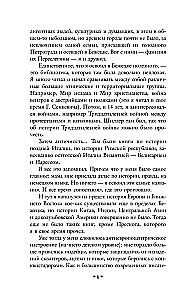 Beigas un atkal sākums