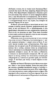 Beigas un atkal sākums