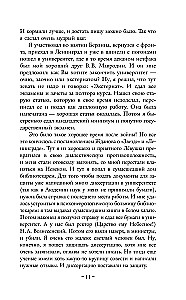 Beigas un atkal sākums