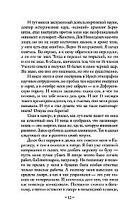 Beigas un atkal sākums