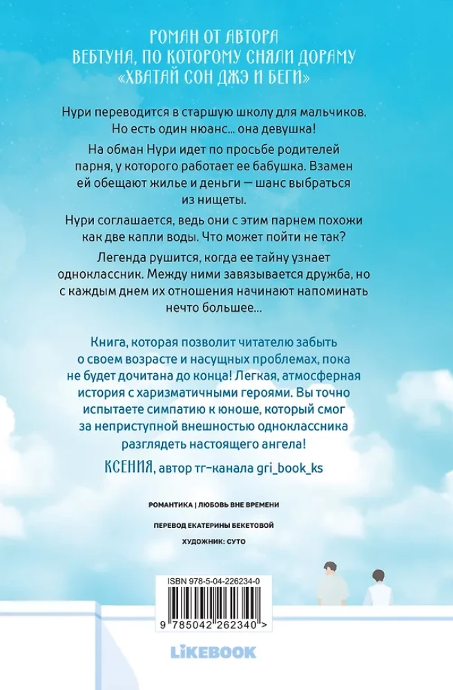 Горячий черный чай. Том 1