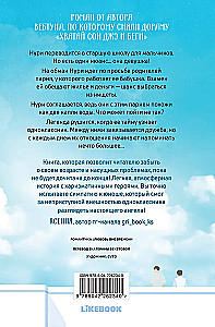 Горячий черный чай. Том 1