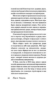 Looduslikud sünnitused. 7 sammu terveteks sünnitusteks